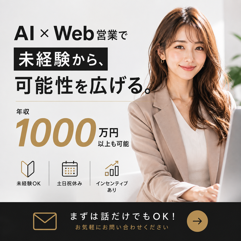 Tplus（株）の求人・転職情報