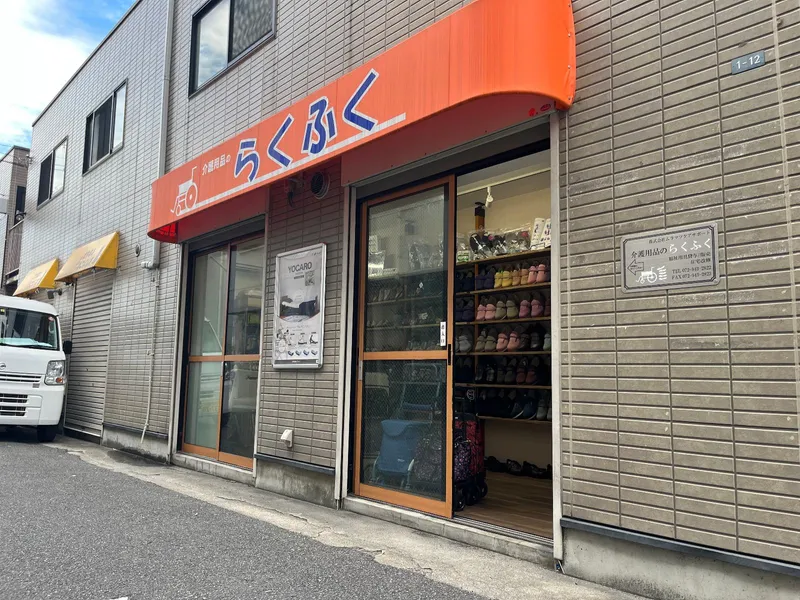 株式会社ムラマツケアサポートの求人・転職情報