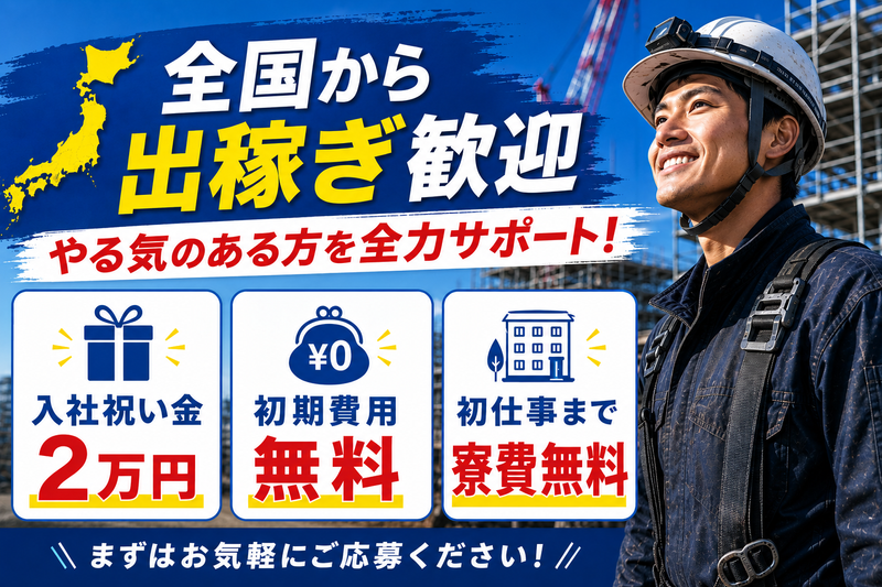 株式会社バイセップスの求人・転職情報