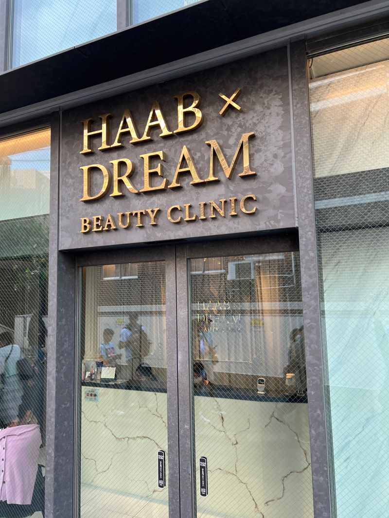 株式会社ＨＡＡＢ　ＭＥＤＩＣＡＬ　ＧＲＯＵＰの求人・転職情報