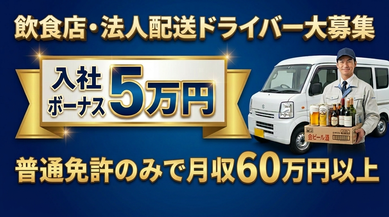 株式会社canuuの求人・転職情報