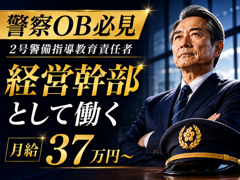 株式会社フラックス・エージェントの求人・転職情報