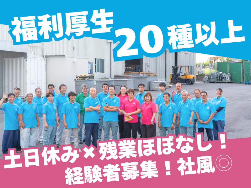 株式会社スワローの求人・転職情報