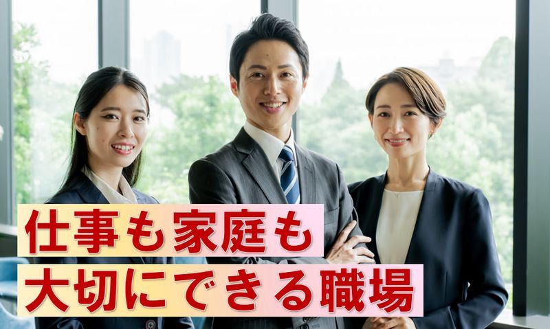 株式会社ワールドモータースグループ(本社)※紹介or紹介予定派遣の求人・転職情報
