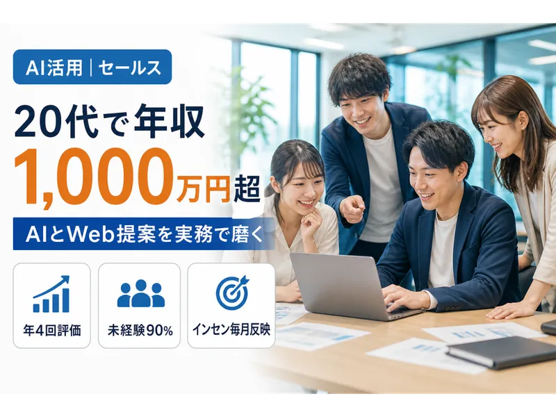 株式会社センタリングの求人・転職情報