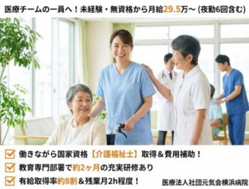 株式会社ゲートフォースの求人・転職情報