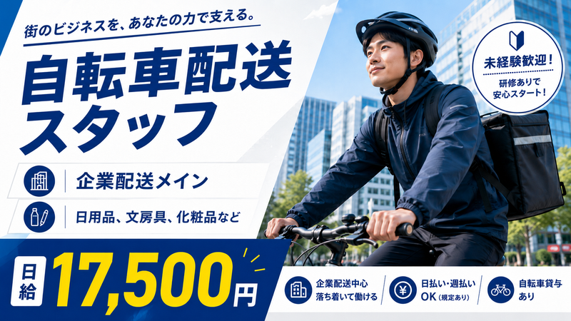 フィールドツリージャパン合同会社の求人・転職情報