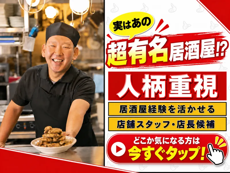 株式会社エスワイフードの求人・転職情報