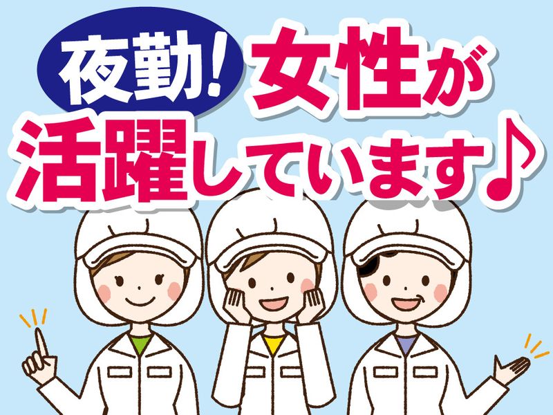 株式会社リノスタッフ和歌山