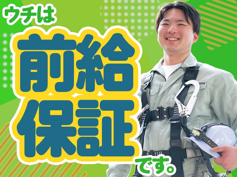 株式会社ジェイドの求人・転職情報