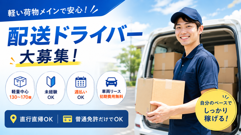 株式会社ワイビーの求人・転職情報