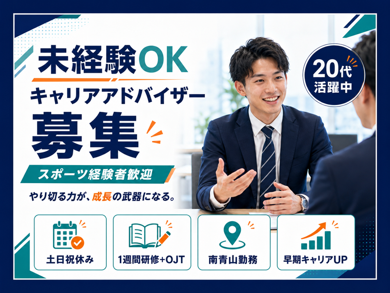 株式会社タレントワークスの求人・転職情報