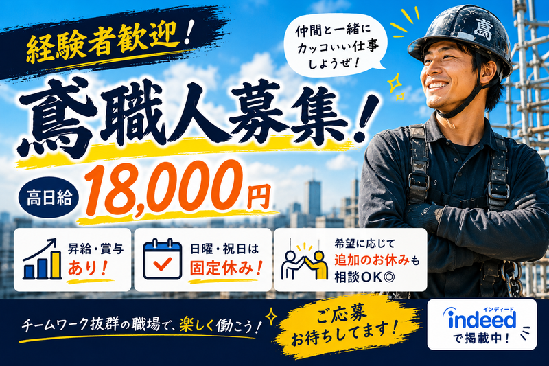  ダブルバンクグループ株式会社の求人・転職情報