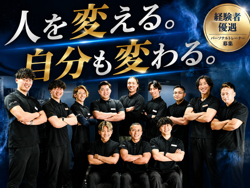 合同会社ブルーツリーの求人・転職情報