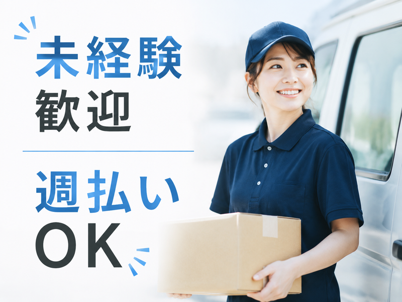STORKの求人・転職情報