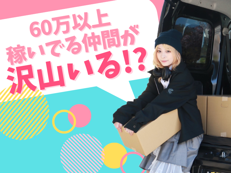 株式会社ＴＯＨＯ　Ｇｒｏｕｐの求人・転職情報