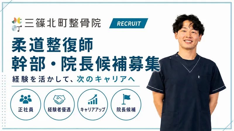 株式会社アートブレイン-0002の求人・転職情報