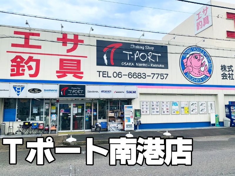 株式会社土屋商会の求人・転職情報