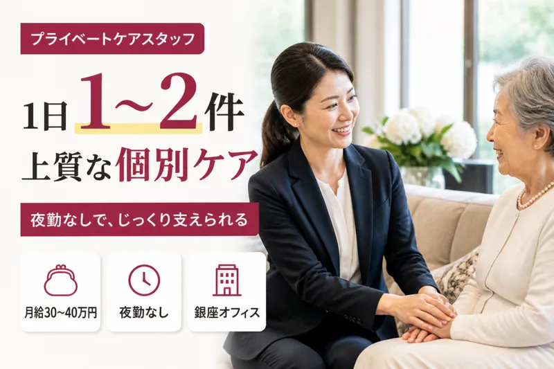 株式会社ｄｅｐｉｓ-0003の求人・転職情報