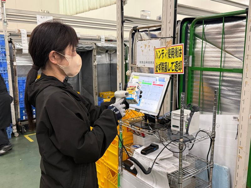 米原物流株式会社の求人・転職情報