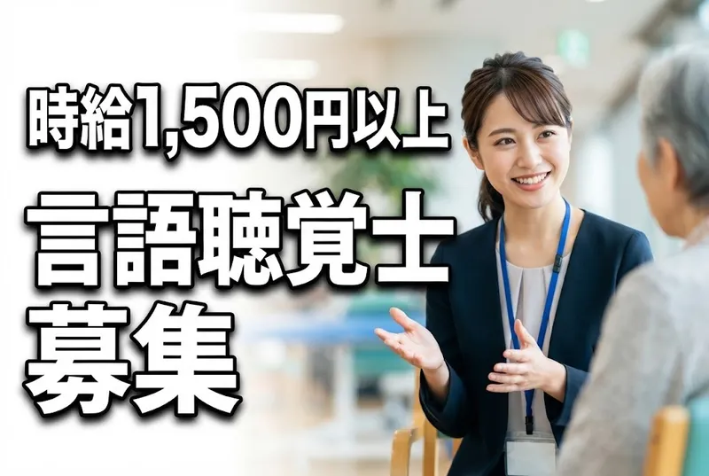 株式会社セルフのアルバイト・バイト求人情報
