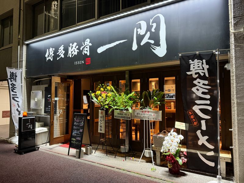 株式会社Aliswell Capital Partnersのアルバイト・バイト求人情報-02