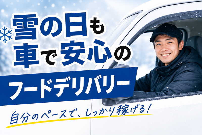 株式会社BasicDoggsの求人・転職情報