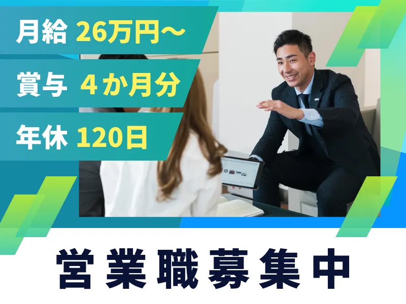 株式会社豊洋の求人・転職情報
