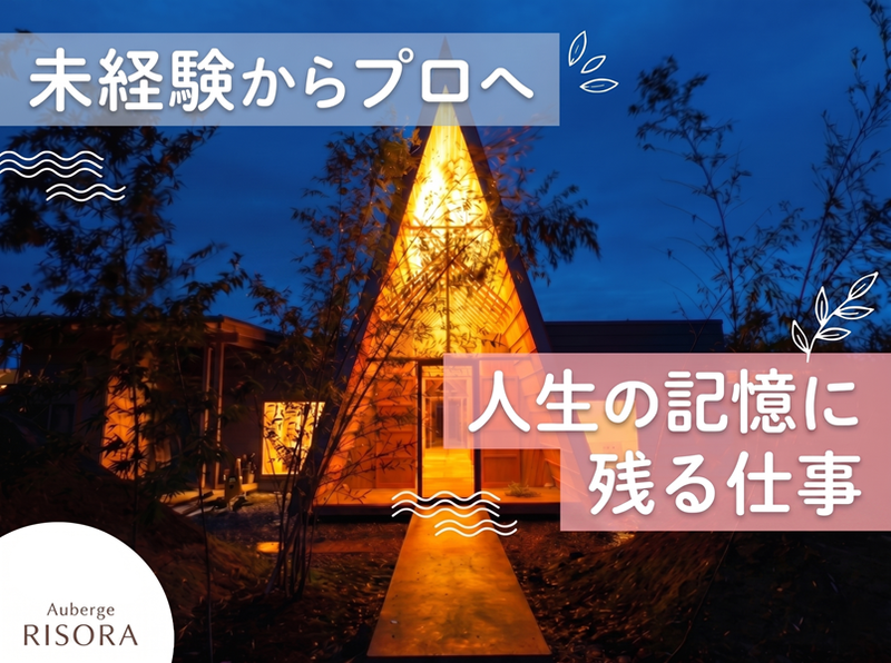 ケイオー開発株式会社の求人・転職情報