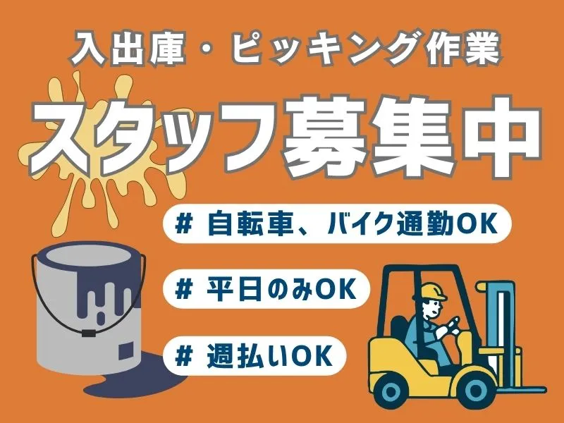 株式会社エクセレントコア