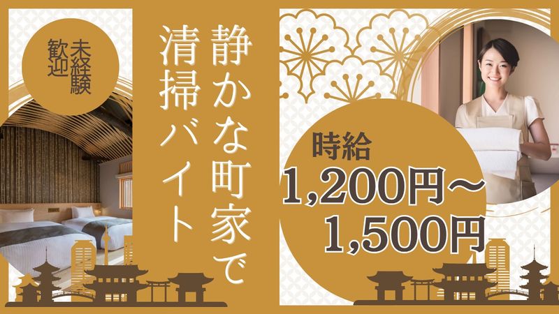 株式会社CLOVERのアルバイト・バイト求人情報-02