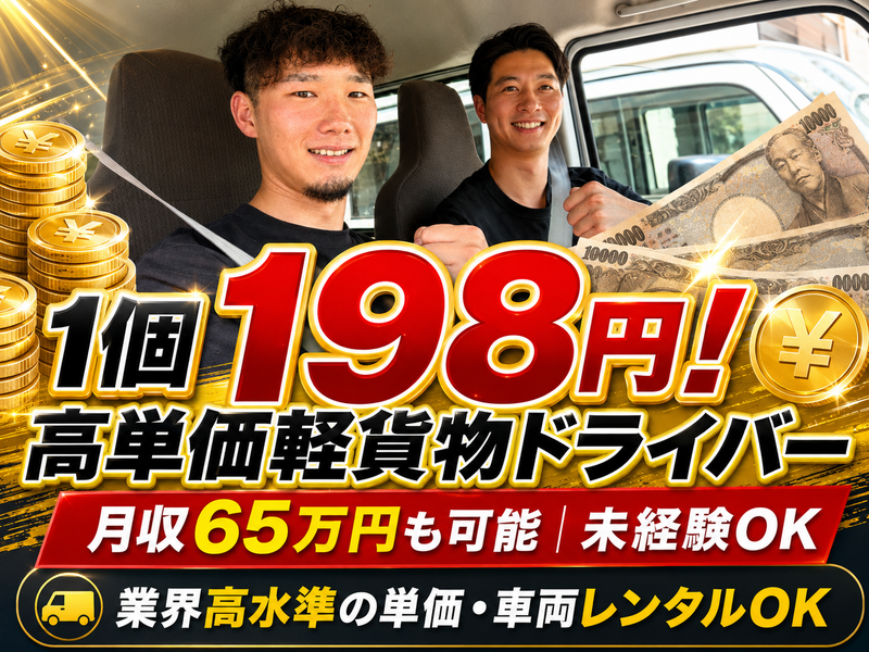 株式会社ユアルートの求人・転職情報