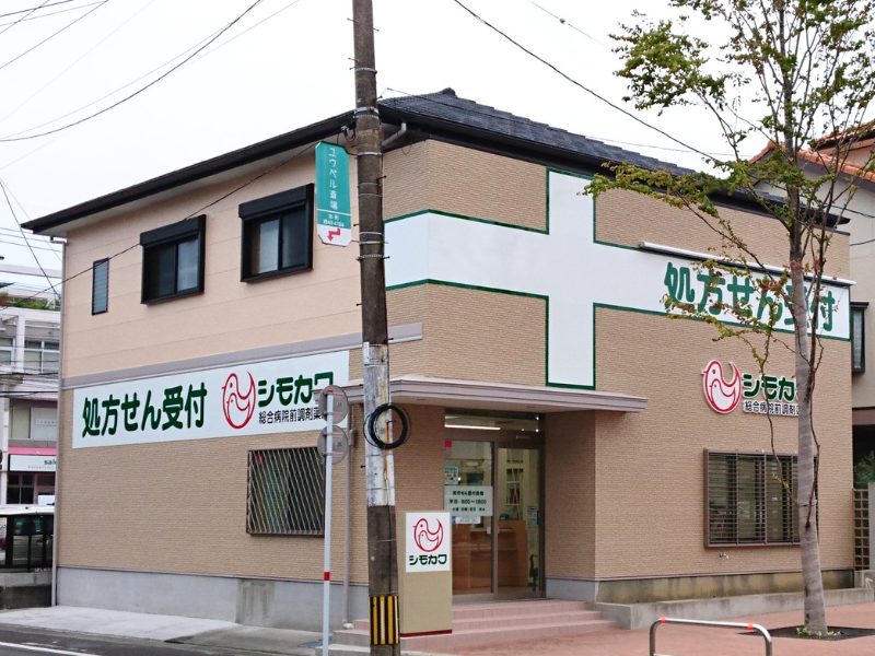 株式会社下川薬局の求人・転職情報