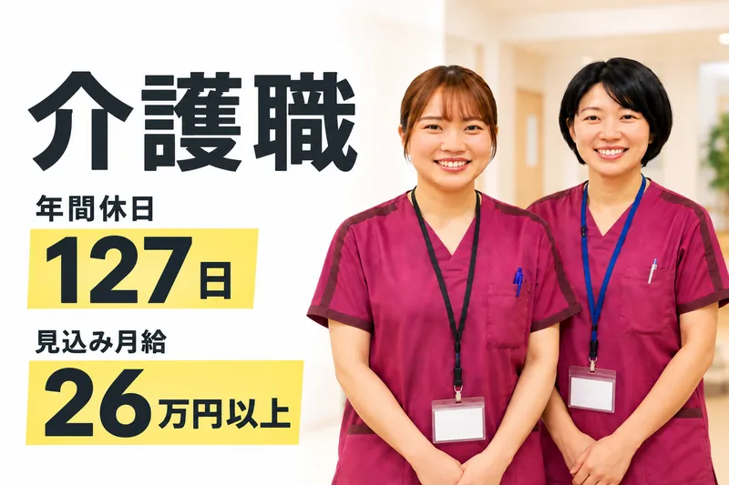 株式会社tttの求人・転職情報