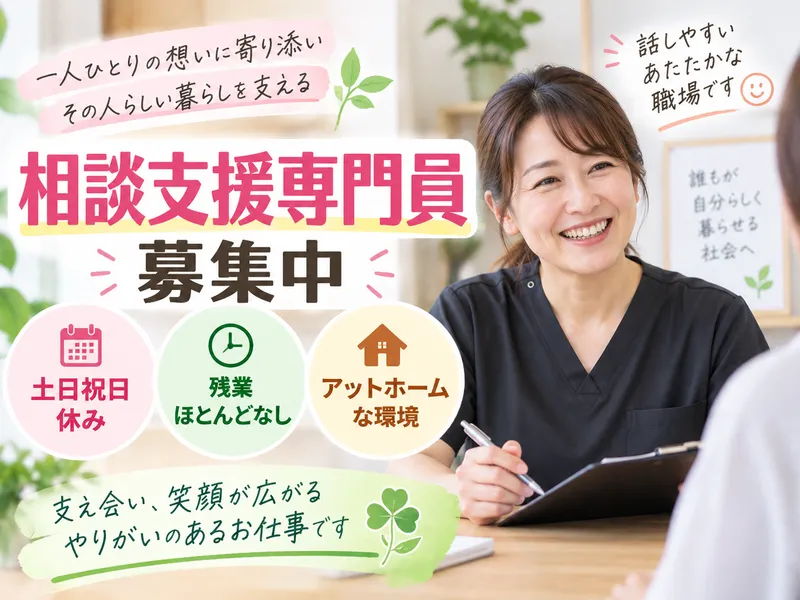 株式会社大和の求人・転職情報