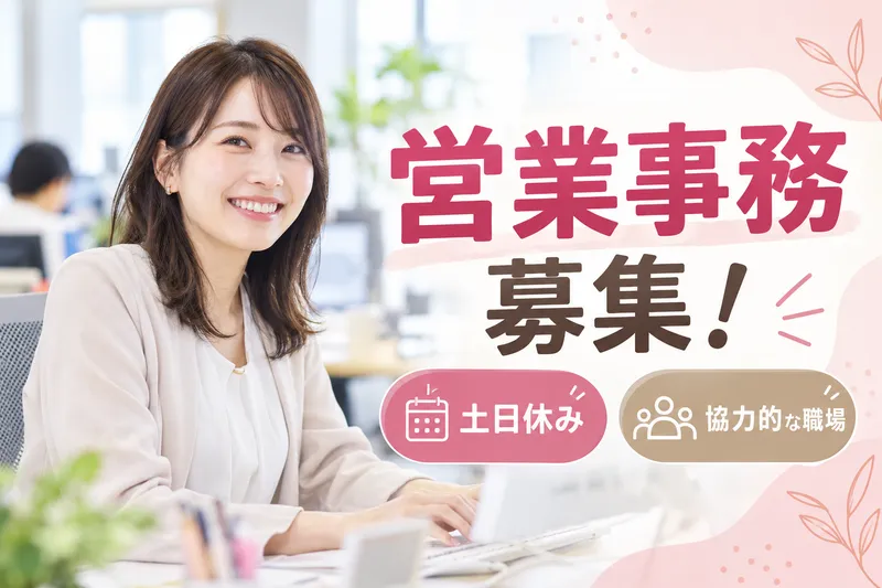 大阿蘇水質管理株式会社の求人・転職情報