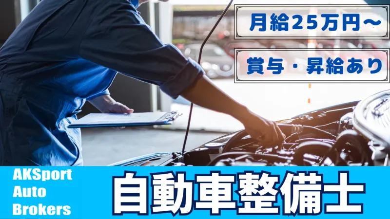 株式会社オルタ沖縄 トレーディングジャパンの求人・転職情報