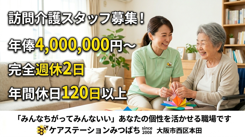 株式会社ヤタニの求人・転職情報