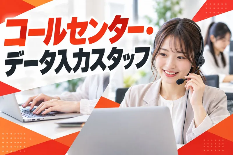 株式会社CREVIAの求人・転職情報