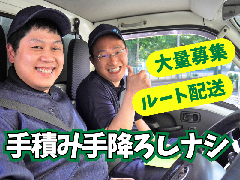 株式会社ギオン-0008の求人・転職情報