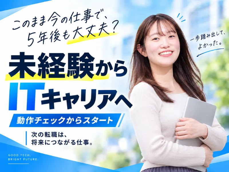 株式会社アルシードの求人・転職情報