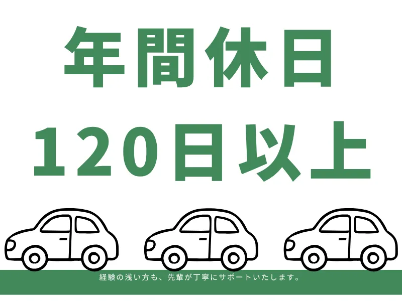 株式会社LACモービルの求人・転職情報