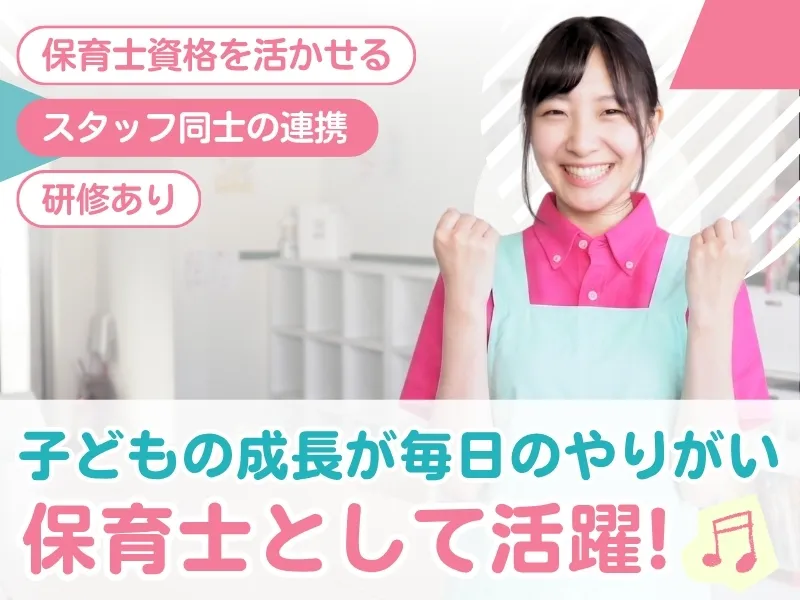 キャレオス株式会社の求人・転職情報