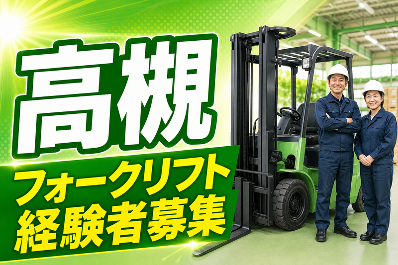 (株)テクノスイコーの求人・転職情報