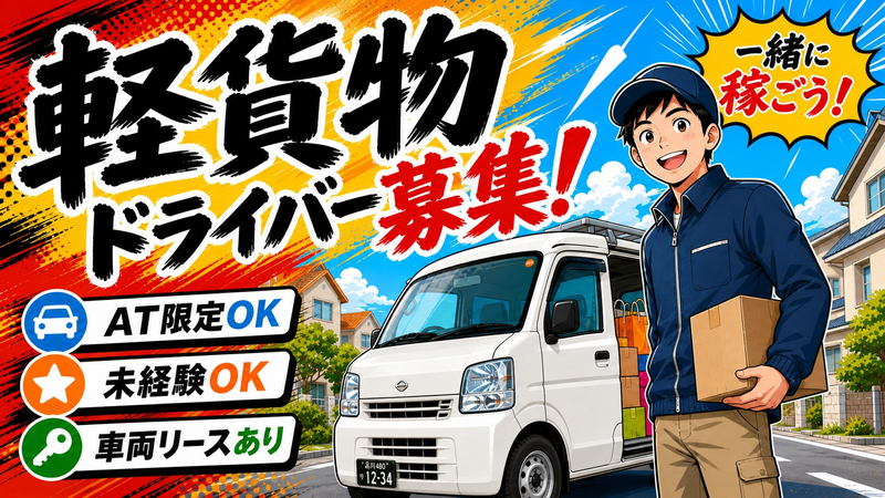 (株)CARAVELの求人・転職情報