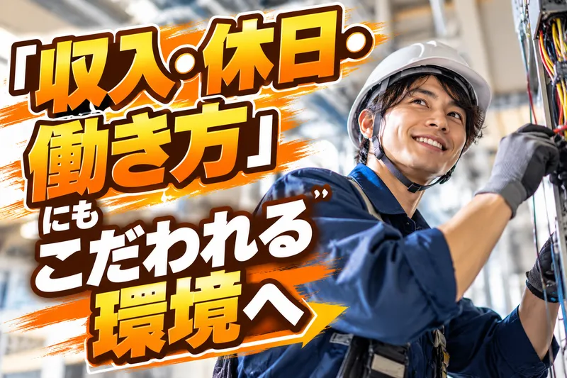 株式会社デンテックスの求人・転職情報