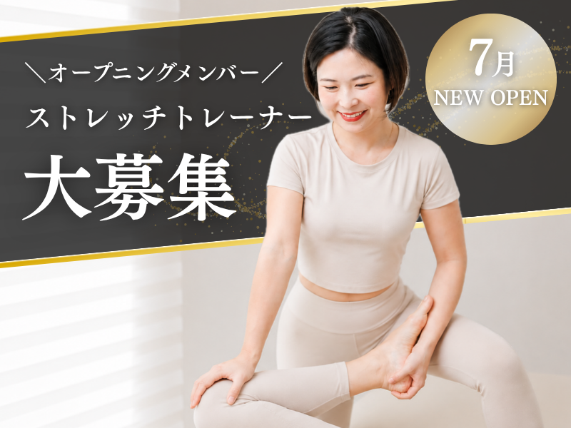 株式会社ＳＰＯＴ　ＬＩＧＨＴの求人・転職情報