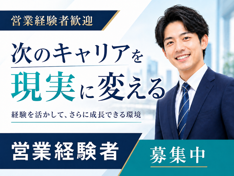 株式会社Ｌｉ’ａ　Ｌｉｆｅの求人・転職情報