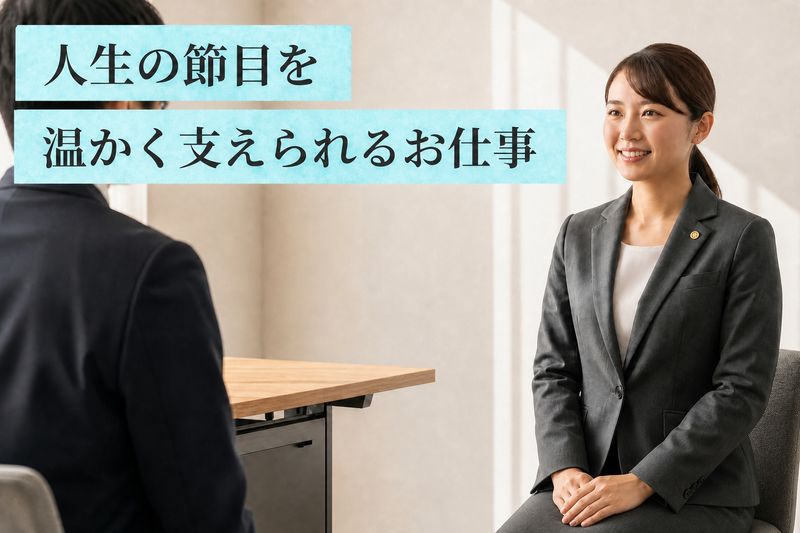 株式会社ゆらの求人・転職情報