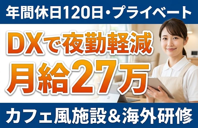 株式会社ゲートフォースの求人・転職情報